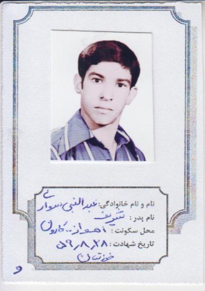 فاقد تصویر